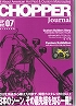 CHOPPER JOURNAL 2012年 Vol.07
