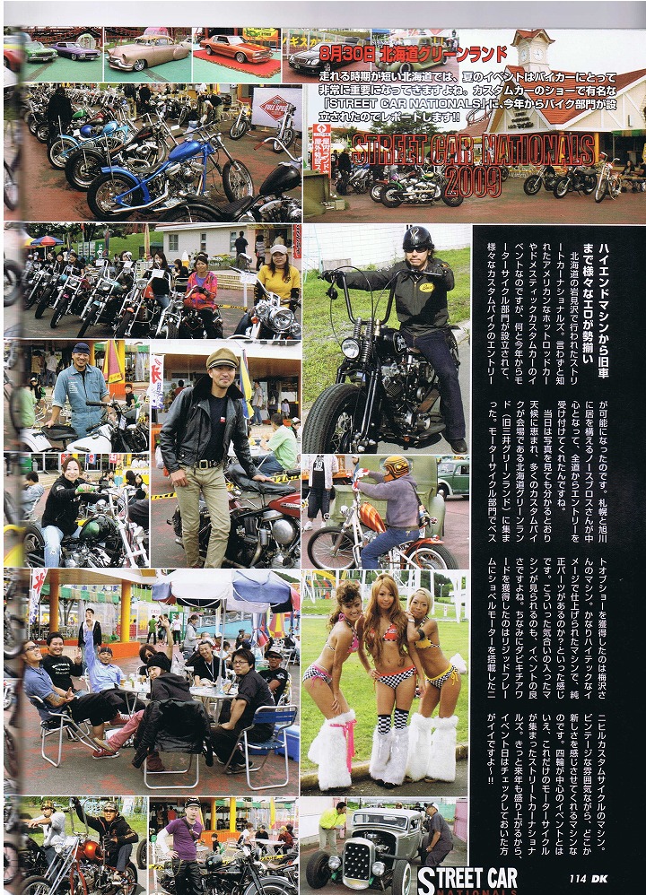 ダビキチ Vol.11 2009年11月号